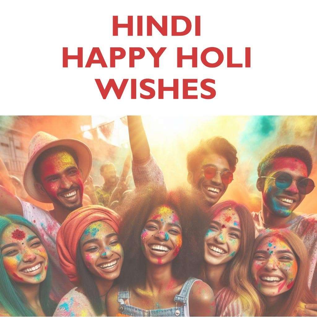 Hindi Holi wishes